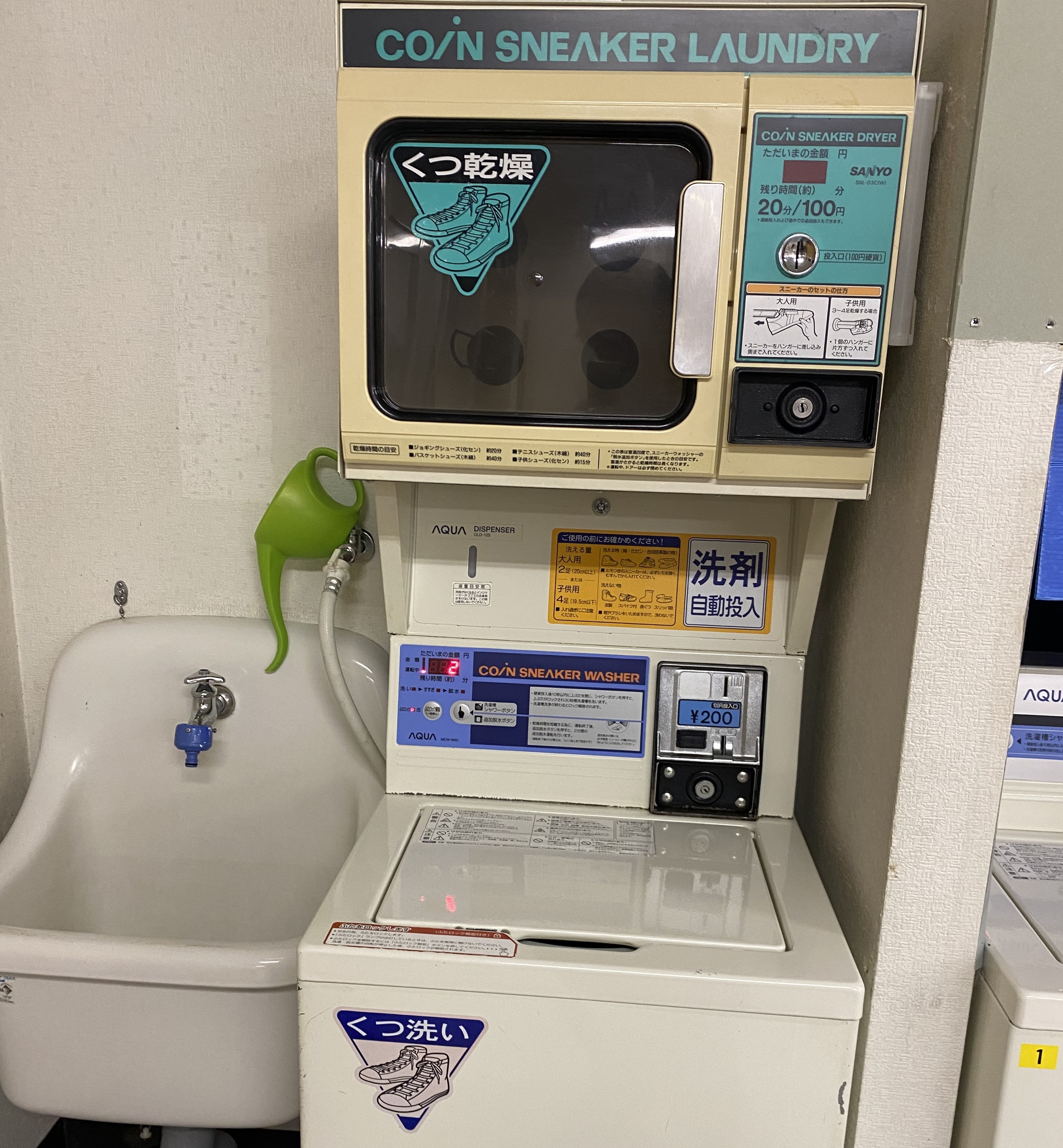 靴洗濯機・乾燥機